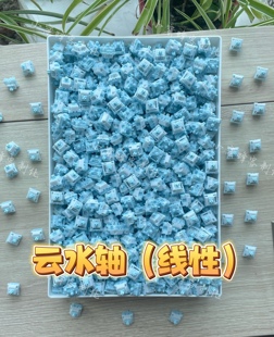 云水轴线性版,段落版也有,3204手工润滑到手即用、无润版也有。