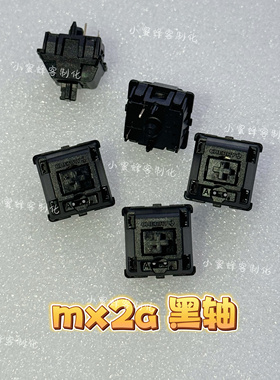 樱桃mx2a 黑轴，顶配版完全体。