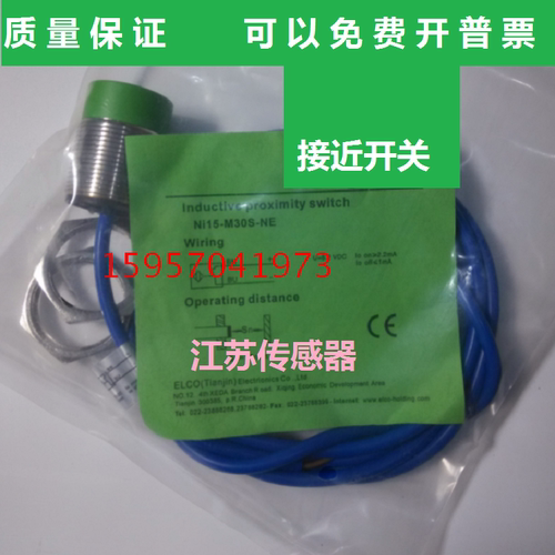全新接近开关供应现货