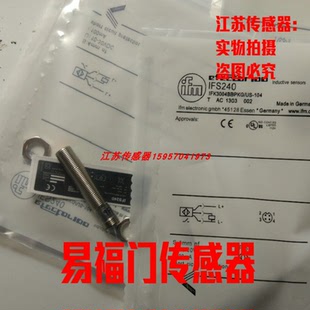 易福门接近开关传感器IFC246 IFC247 IFC248