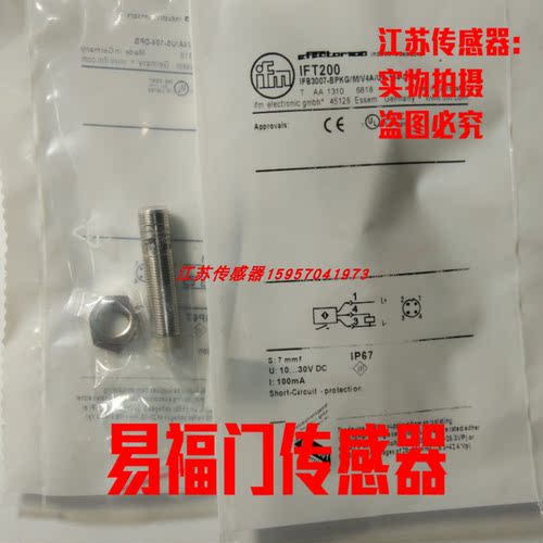 现货易福门接近开关全新