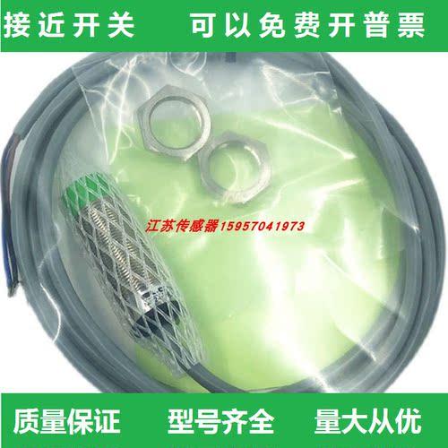 全新接近开关供应现货