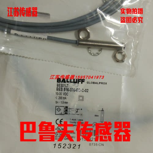 全新巴鲁夫接近开关现货供应