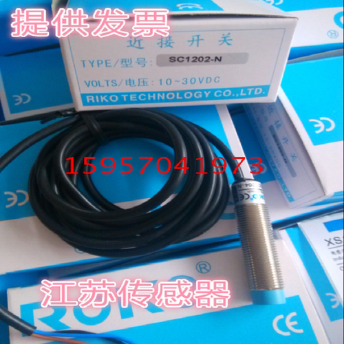 全新瑞科接近开关销售现货