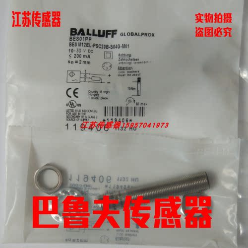 现货供应接近开关传感器