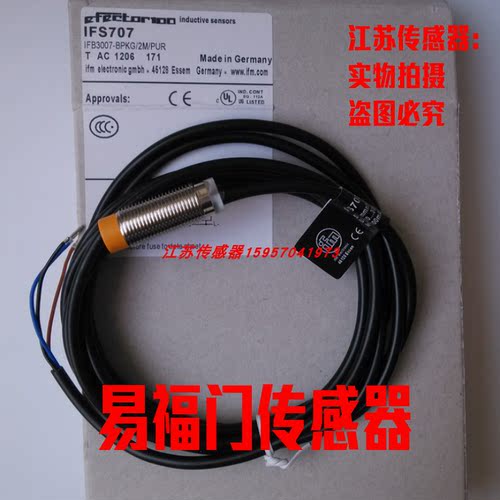 全新易福门接近开关现货