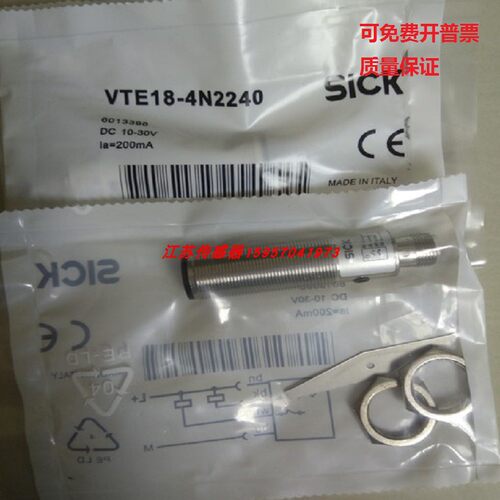 现货施克接近开关全新供应