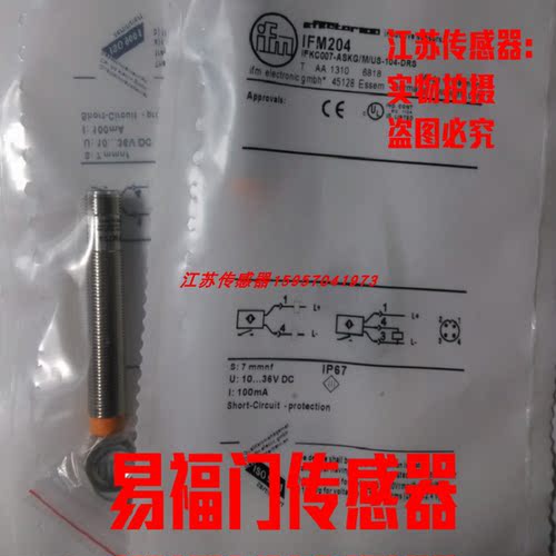 全新易福门接近开关传感器