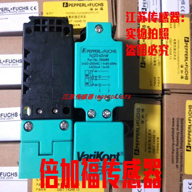 全新倍加福接近开关供应