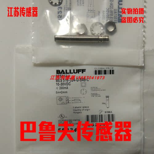 全新巴鲁夫接近开关现货