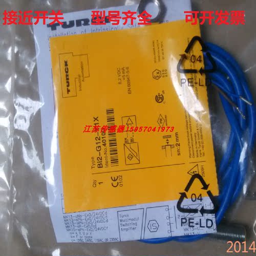 全新图尔克接近开关现货