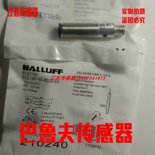 现货德国接近开关传感器