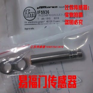 易福门接近开关传感器NF5001 NF5002 NF5003