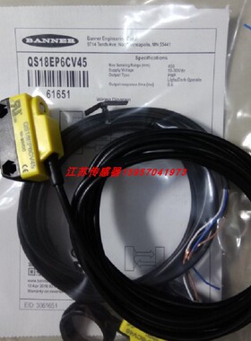 邦纳光电开关传感器QS18VN6LDQ  QS18VN6LLP