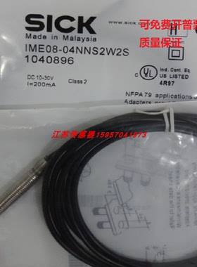全新施克接近开关IMF12-08NPSNC0S IMF12-08NPPNC0S