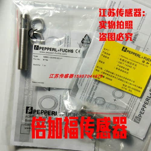 全新倍加福接近开关传感器