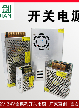 220V转36V10A开关电源48V7.5A直流稳压500W12V500W360WS-400-24