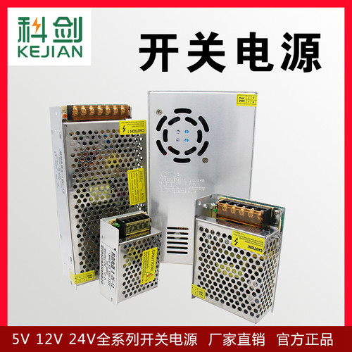 220V转36V10A开关电源48V7.5A直流稳压500W12V500W360WS-400-24