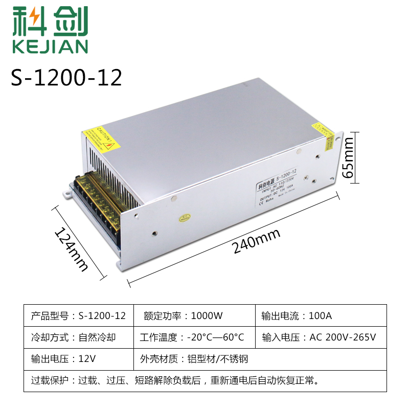 고전력 220V 12V24V40A1000W 스위칭 전원 공급 장치 48V1200W36V1500W DC 변압기