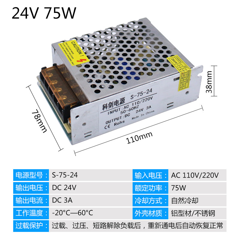 24V3A 스위칭 전원 공급 장치 S-75W-24 스위칭 전원 공급 장치 DC24V50W 전원 공급 장치 레귤레이터 12V3A36W DC