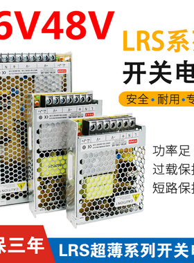 48V10A开关电源500W 36V10A360W400W大功率220V转DC48V1000变压器