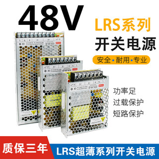 48V10A开关电源48V500W大功率工业直流可调220V转DC48V1000变压器