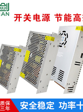 220v转15aled集中开关电源