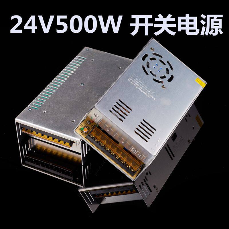 24V20A 스위칭 전원 공급 장치 변압기 220V 12V500W360WDC 고전력 50A600W 전압 안정화 LED