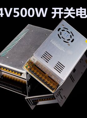 24V20A开关电源变压器 220V转12V500W360wDC大功率50a600w稳压led