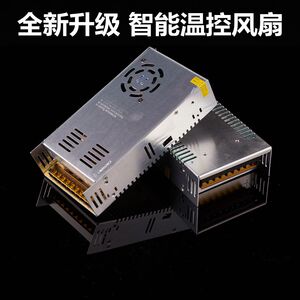 直销12V40a开关电源 LED24V20A500W变压器220V转12V电源转换器