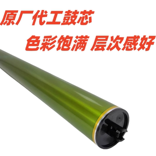 4148 4110 5128 4111 5111硒鼓 5148 適用夏普MX31AR感光鼓芯4128
