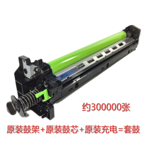 全新原裝 4621 套鼓 硒鼓 B4621R S361鼓架 B5621R 夏普 5621