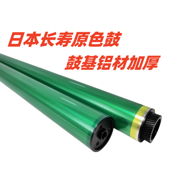 柯美C454鼓芯220 554 280 360 224 284 364 7728 7122 7128感光鼓
