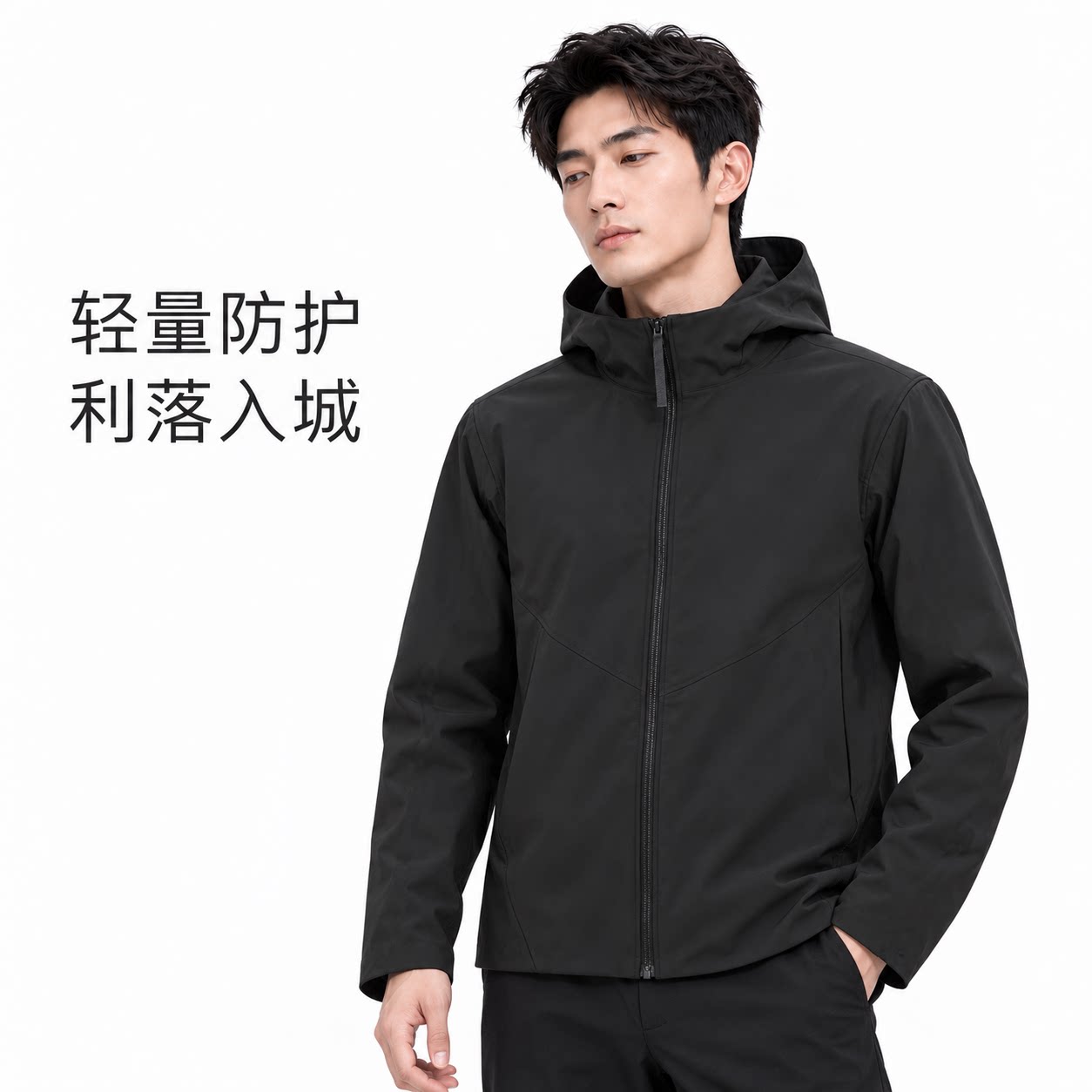 FOCA商务都市休闲纯色轻量化软壳衣防泼水轻户外防风连帽男士外套