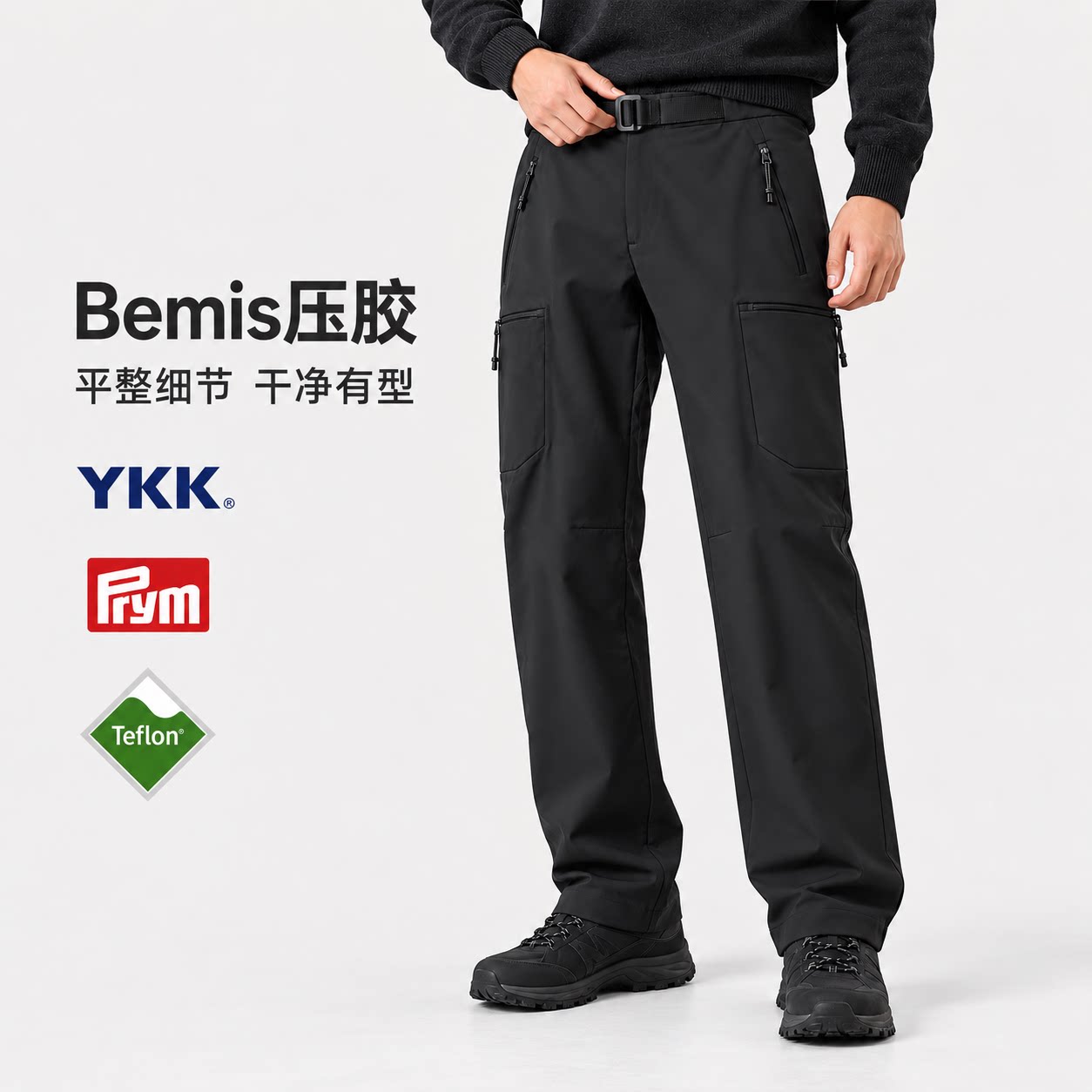 秋冬款伽玛加绒软壳裤茑MX户外防风保暖三防Bemis压胶直筒长裤