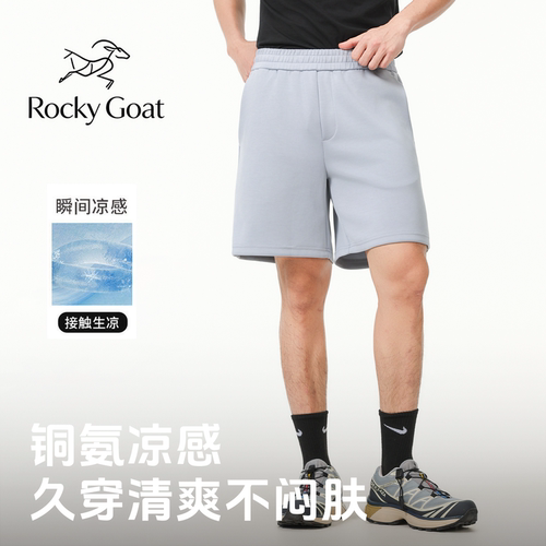 SOFT莫代尔铜氨丝砂洗直筒短裤男