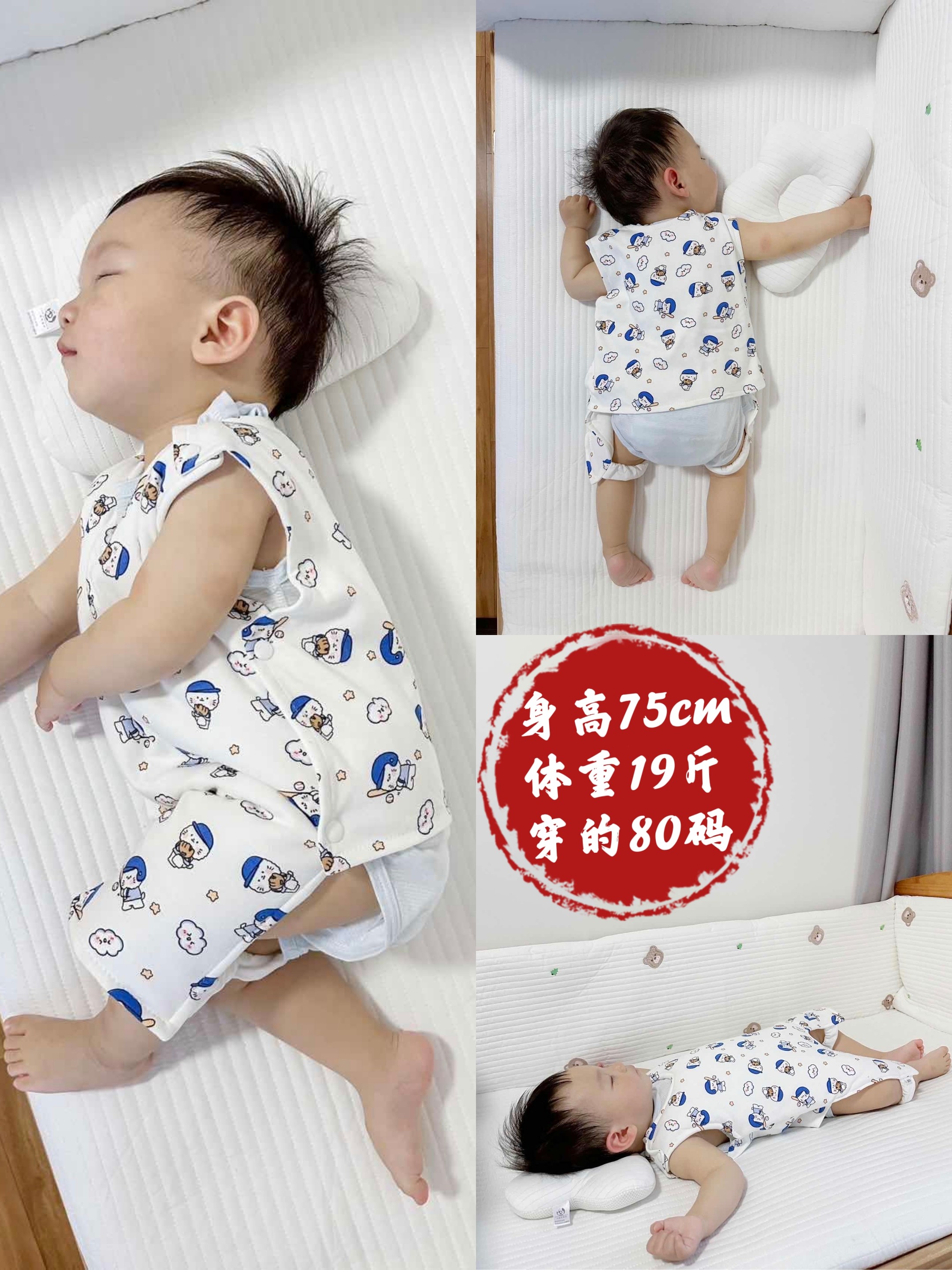 婴儿幼儿童大童宝宝夹棉半背肚兜夏季护肚分腿背心睡袋春秋防踢被