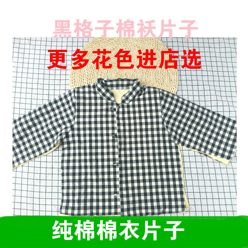 宝宝儿童棉衣马甲冬季