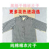 冬季 童装 半成品手工片 马甲 宝宝大童儿童棉衣纯棉花婴儿棉袄棉裤