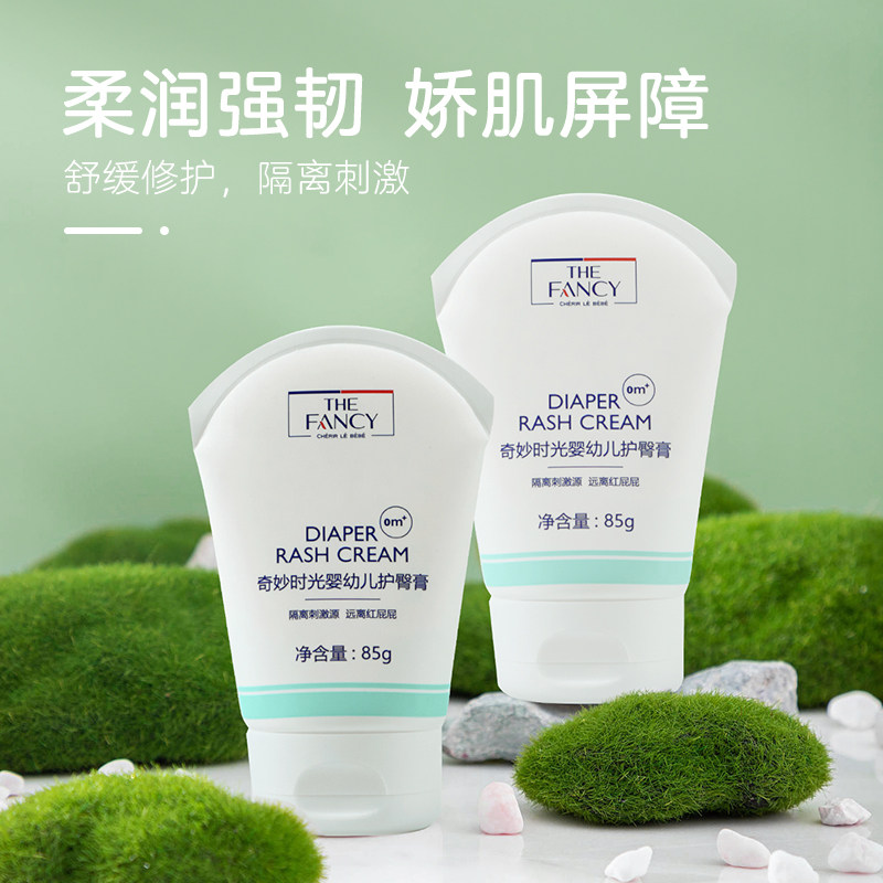 宝宝护臀膏奇妙时光85ｇ舒缓止痒