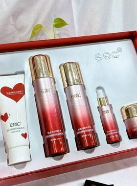 eec臻爱铂金尊宠套盒保湿滋润补水护肤品女五件套爆款学生可用