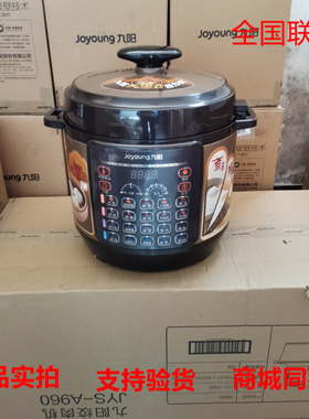 Joyoung/九阳 Y-80YS2电压力锅8L高压锅电饭煲蒸锅大容量单层蒸霸
