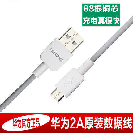 chargeur HUAWEI pour téléphones HUAWEI HUAWEI - Ref 1298716 Image 4