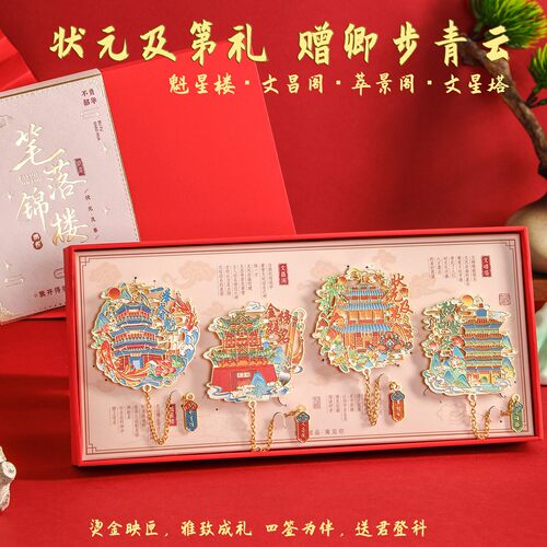 chinesegiftraduoblvmk