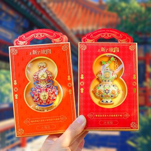 chinese beijing imperial palace souvenir gift fridge magnet