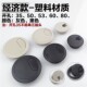 包邮 特价 办公电脑桌孔盖线孔盖过线盒盖走线孔盖穿线孔过线孔线盖
