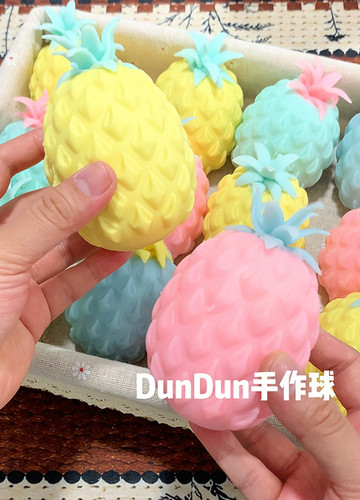 【菠萝】三色随机发货 自改皮封口微瑕 填充花积木+亮片