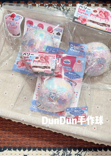 【星河璀璨】6cm手作球五彩斑斓 三种亮片纯填