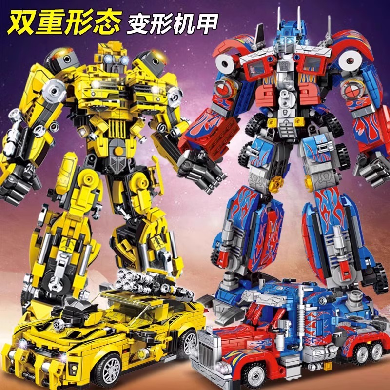 2025新款变形机器人积木擎天机甲金刚男孩益智8-12岁拼装玩具儿童