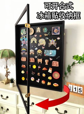 实木磁吸黑板冰箱贴展示框